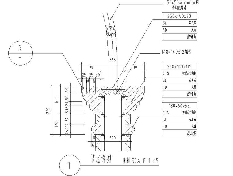 ​特色弧形廊架设计详图（钢结构）——知名景观公司景观-节点详图