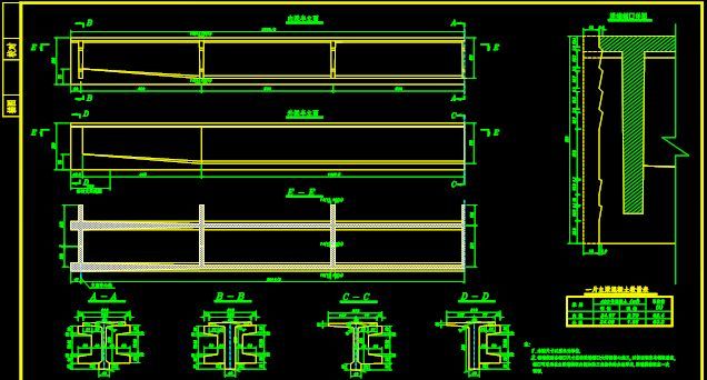 预应力混凝土简支T梁设计_3