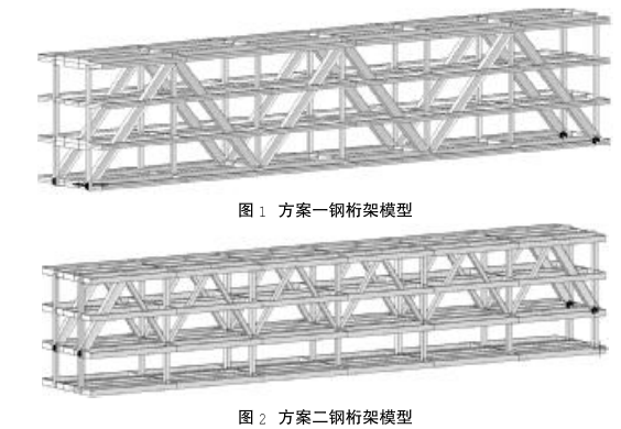 一层钢结构餐厅资料下载-广州文化中心80m跨度钢结构连廊的结构设计论文