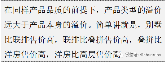 临水独栋别墅资料下载-溢价为王，你还不知道的那些低密度住宅设计手法