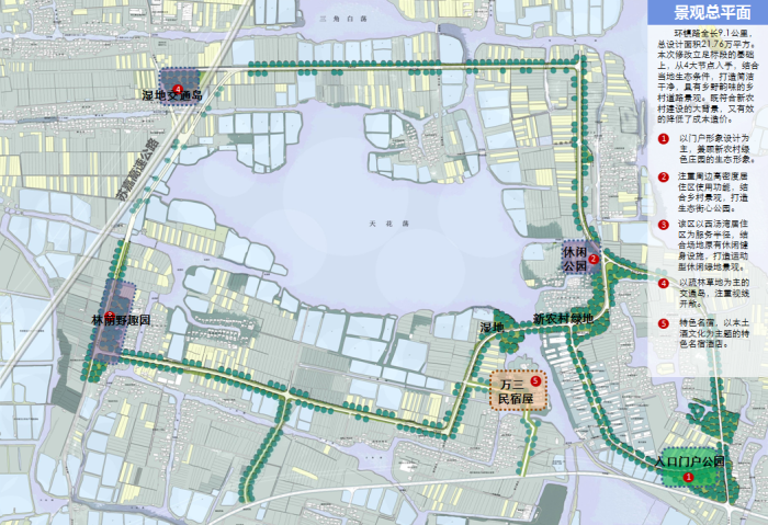 [江苏]花境原野生态道路景观规划设计方案-景观总平面图