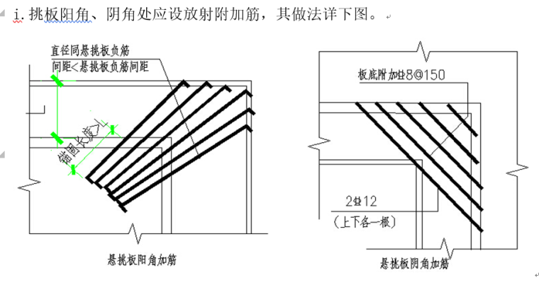 超大规模城市综合体钢筋工程施工方案（框架剪力墙结构）_5