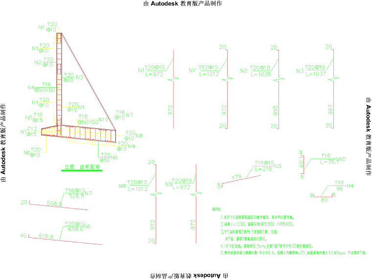 六车道公路施工图设计资料下载-双向6车道主干路交通设施工程施工图（共135张图纸）