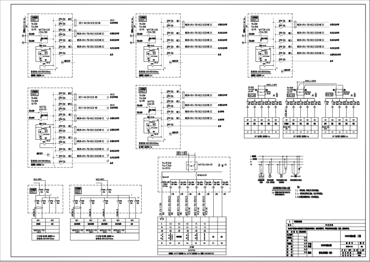 [河北]大型综合楼电气全套图纸_3
