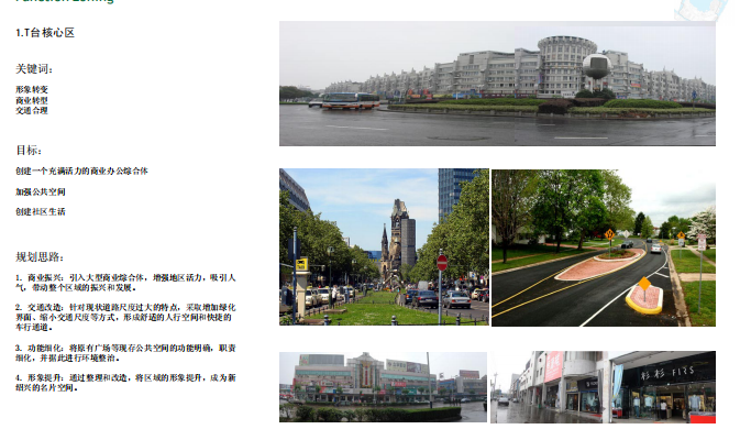 景观规划规划资料下载-浙江瓜渚湖景观规划设计
