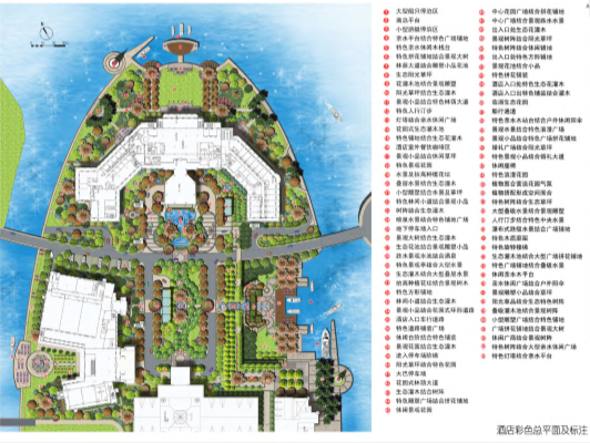 [湖北]武汉巴登城五星级酒店景观深化设计方案文本（旋律，浪漫）-武汉巴登城五星级酒店景观深化设计-彩平