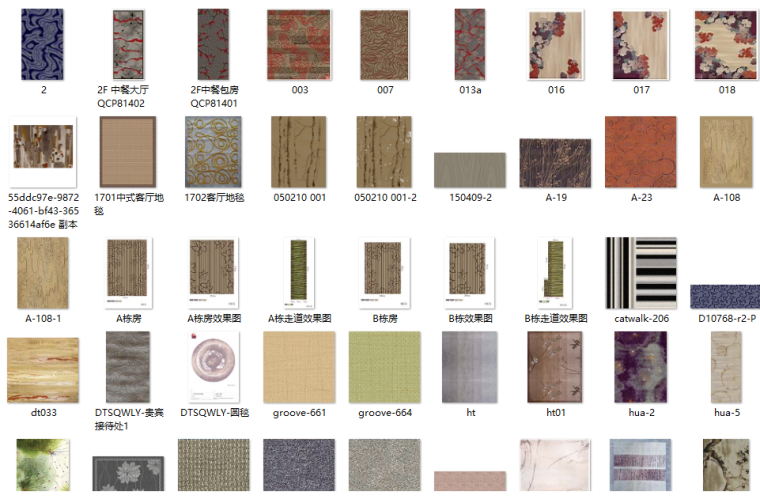 psd材质平面素材下载资料下载-CCD专用地毯效果图利器——地毯材质素材