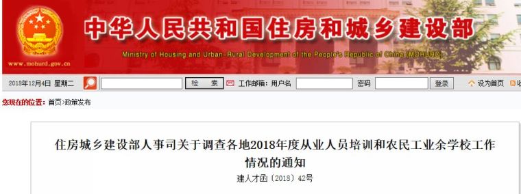 天津城市基础设施建设资料下载-禁止大拆大建！住建部发布加强历史文化保护工作督办时间表！