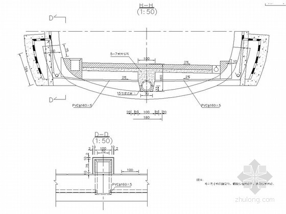 pvcu排水管施工工艺资料下载-隧道Ω型弹簧排水管设计