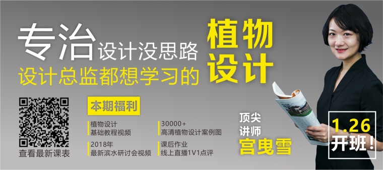 2018年度每月最受欢迎的24个景观设计-开班海报2