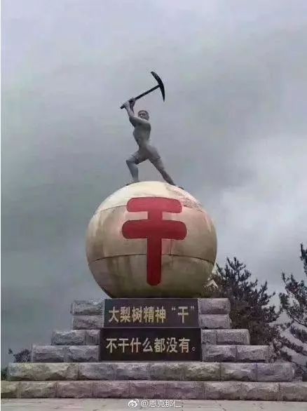 只可惜,被网友戏称是"立马滚蛋".