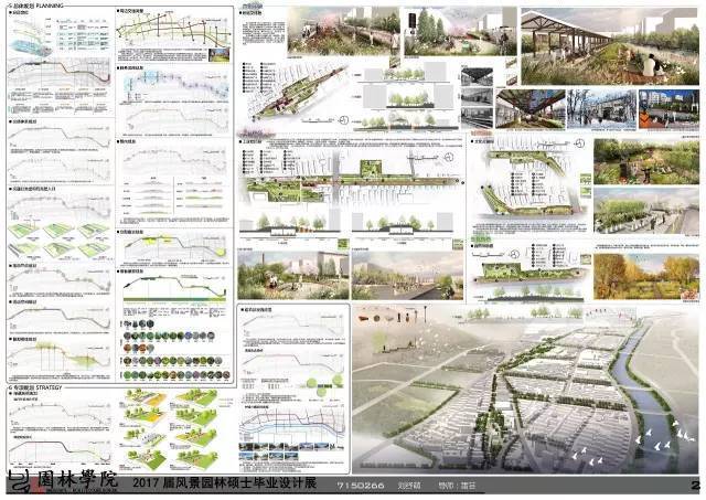 2017届北林风景园林硕士毕业展，或许这就是考不上北林的原因！_105