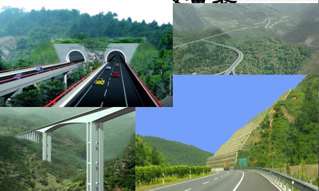 公路地质勘察资料资料下载-高速公路复线隧道综合地质勘察（32页）