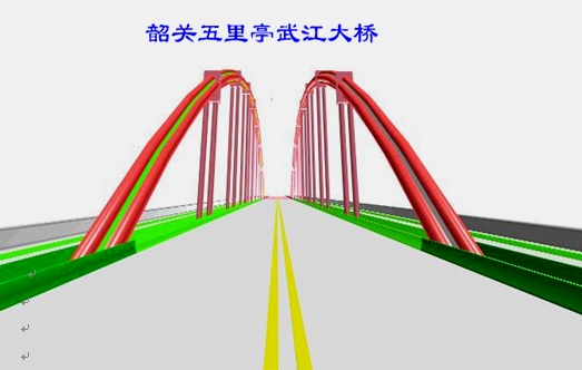五里亭武江大桥、大旺大桥、码头栈桥施工组织设计（共三座桥256页）_3