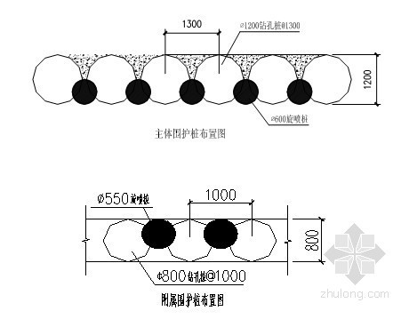 帷幕桩专项施工方案资料下载-[深圳]地铁深基坑止水帷幕专项施工方案（高压旋喷桩）