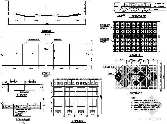 铺装大样结构资料下载-道路结构层大样及人行道铺装设计图