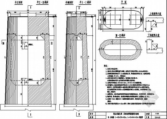 高铁空心桥墩通用图资料下载-双线连续梁圆端形空心桥墩通用图98张（L=40+64+40m）