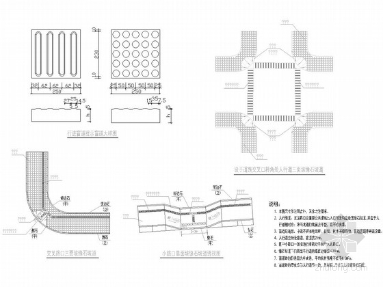 沥青混凝土硬化道路资料下载-市政道路施工图30张（红线宽度30m 湖南）