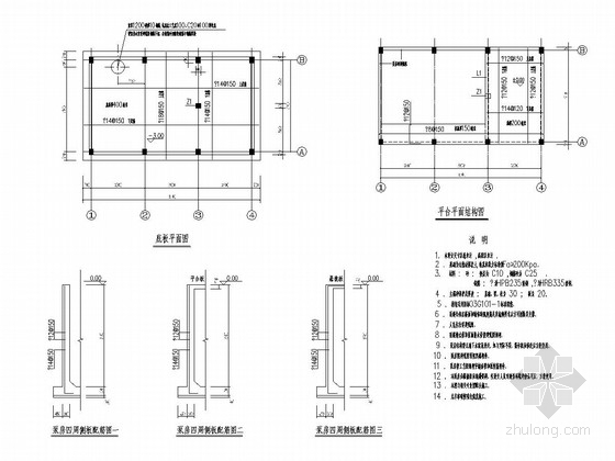 10万吨净水厂可研资料下载-[湖北]净水厂各附属建筑结构施工图