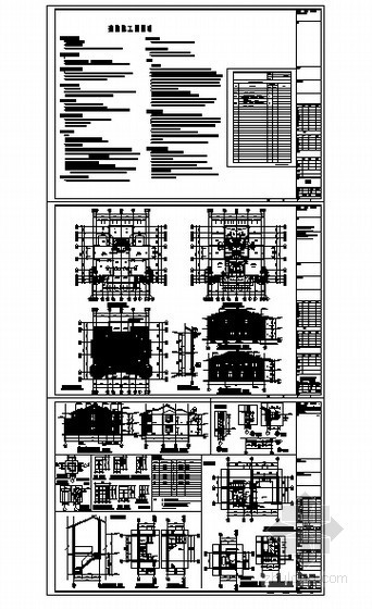 [南京市六合区]某二层双拼别墅建筑施工图（含效果图）-总图 