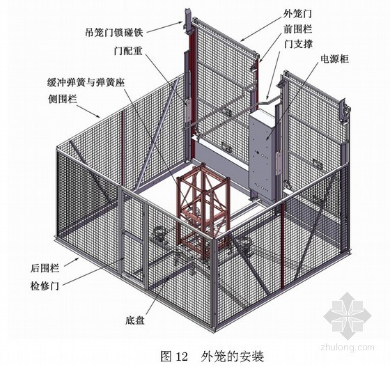 室内井道升降机资料下载-[深圳]超高层办公楼施工升降机安装方案（SC200G）