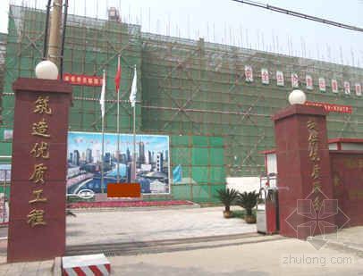 现场封闭管理措施资料下载-天津某公建工程现场文明施工措施