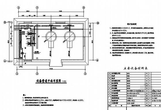 采暖锅炉图资料下载-常压锅炉房采暖设计图
