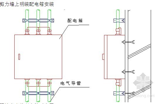 成都某办公楼总承包施工组织设计- 