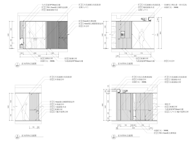 [李玮珉]三亚海棠湾四季公寓现代风格三居室样板间室内装修施工图+效果图+物料（CAD、JPG、PDF）-8立面图