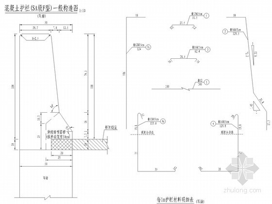 墙式护栏CAD资料下载-SA级F型混凝土护栏设计图(耳墙)