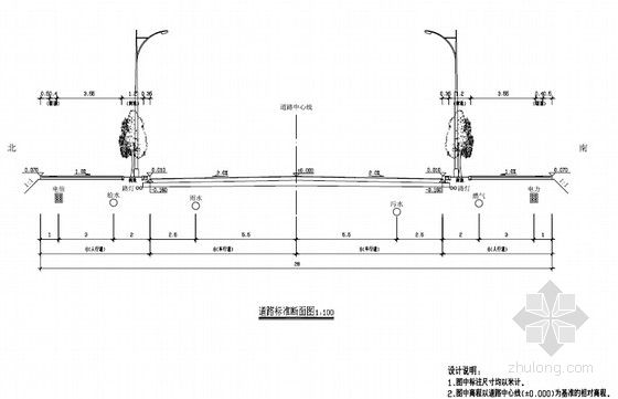 15米道路标准横断面资料下载-[浙江]工业区28米宽直线形道路施工图39张