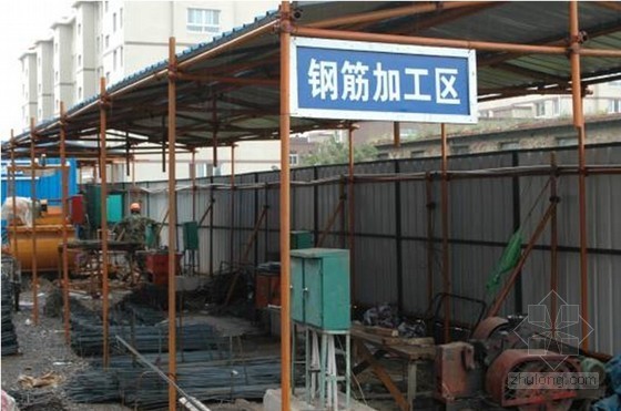 住宅小区总承包投标技术标资料下载-[辽宁]框剪结构住宅小区施工组织设计（技术标）