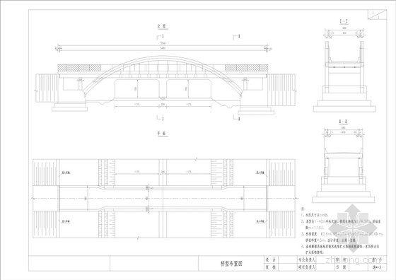 下承式拱桥桥型布置图资料下载-1-42m中承式拱桥全套施工图