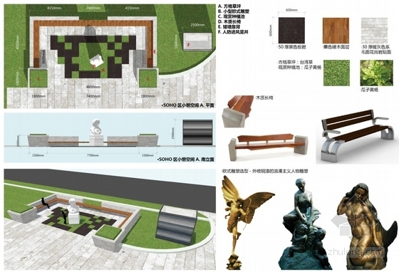 [福州]城市广场主广场景观深化设计方案（知名公司设计）-SOHO区详细设计