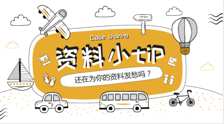 田园乡村施工图资料下载-精选50套住宅别墅样板间设计施工图！请查收！