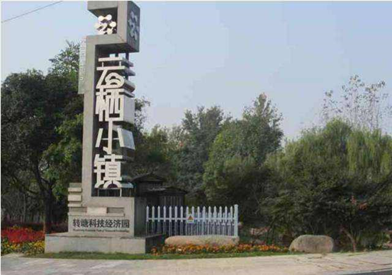 宠物小镇定位为国内知名宠物主题小镇,打造成为温州宠物用品研发制造