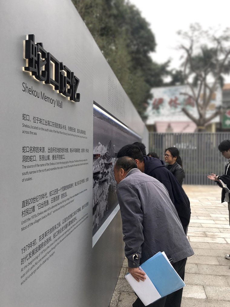 深圳蛇口记忆装置-009-shekou-memory-wall-china-by-zizu-studio