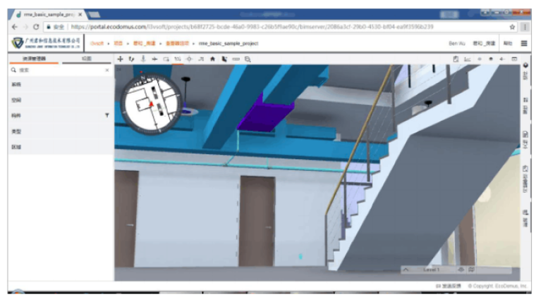 bim运维软件基本操作_5