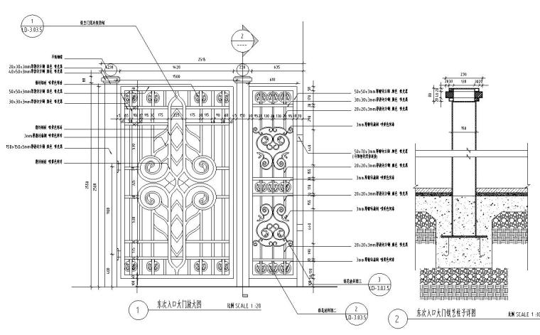 铁艺围墙结构图资料下载-特色铁艺大门设计详图——泛亚景观