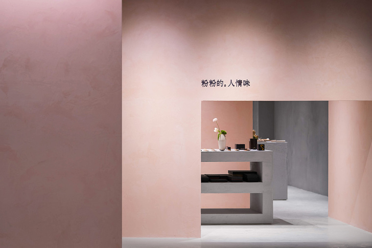 北京茶素材新匠人粉色市集-021-teawith-pink-fair-of-the-new-craftsmen-china-by-atelier-jian