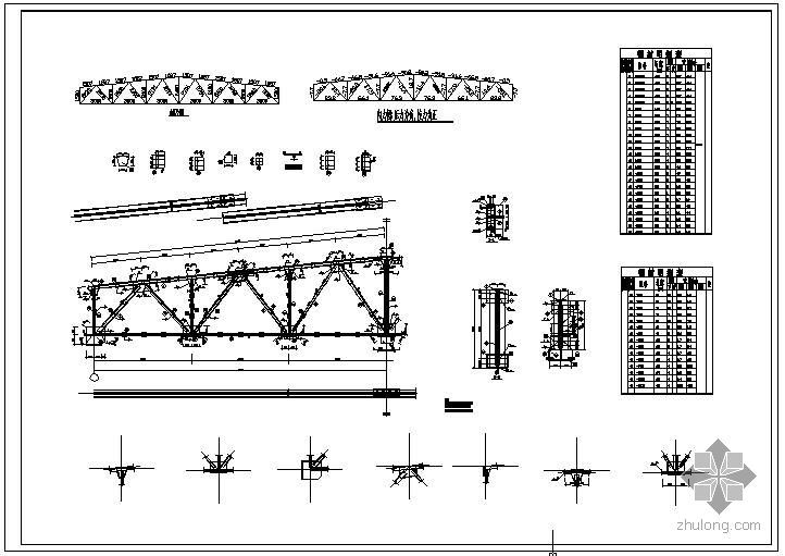 33米跨梯形钢屋架资料下载-某18米梯形钢屋架节点构造详图