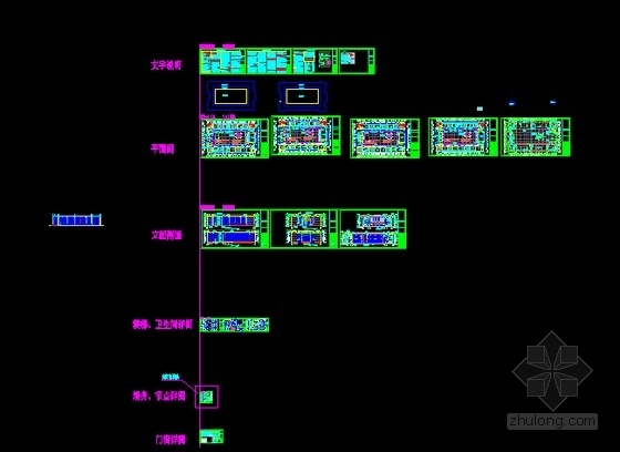 [安徽]4层回字形小学教学楼建筑施工图(2014年图纸)-缩略图 