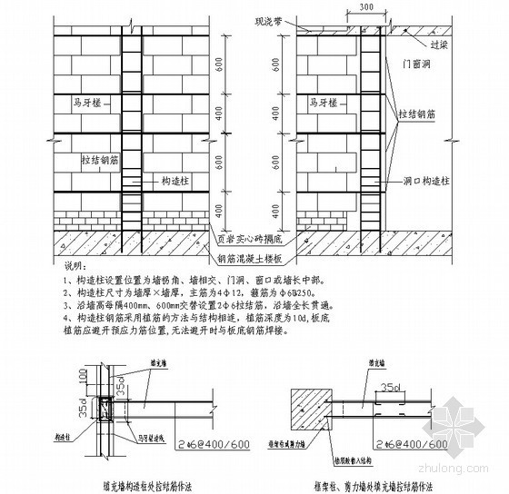砌筑砖施工资料下载-[北京]少年宫二次结构砌筑施工方案（页岩空心砖）