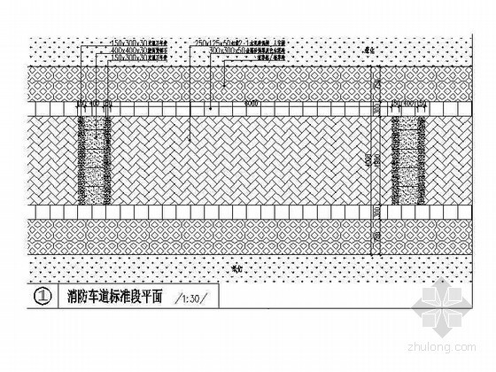 消防车道石材标准做法详图资料下载-消防车道施工详图