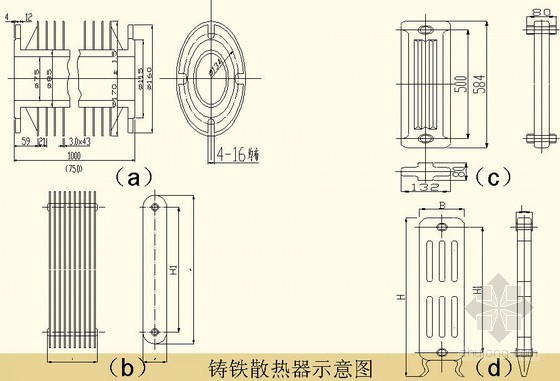 建筑采暖工程施工图的读识与安装PPT课件205页- 