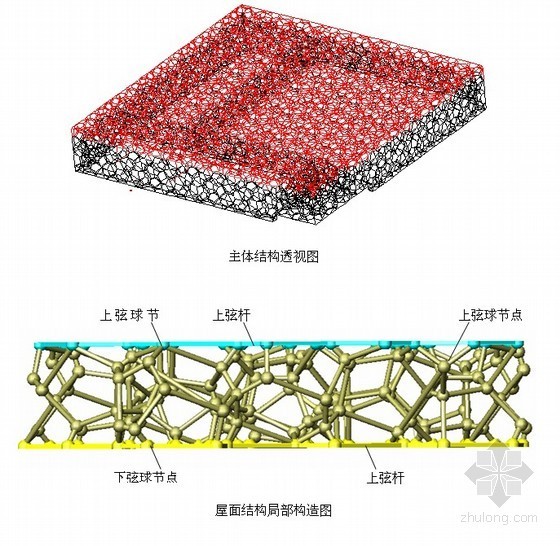 模型钢结构施工方案资料下载-[北京]游泳馆工程钢结构施工方案(延性多面体钢框架结构)
