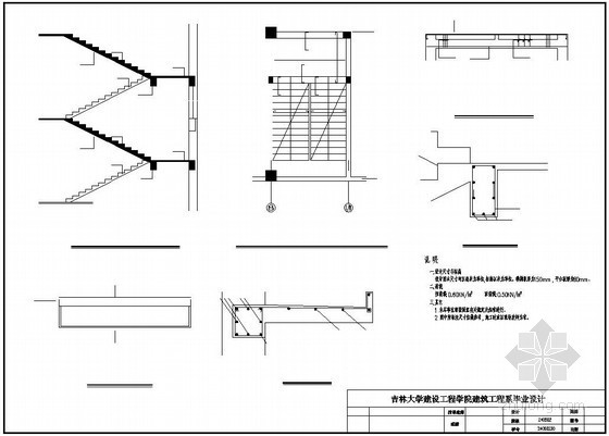 土木工程教学楼设计全套资料下载-[学士]某4层框架教学楼毕业设计（含计算书，建筑、结构图，毕业答辩PPT）
