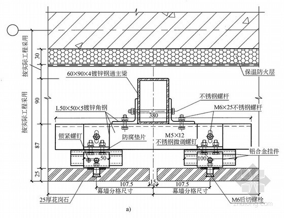 园路剖面详图44资料下载-石材标准横剖面节点详图