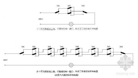 风机电路控制开关图资料下载-八路控制开关电路
