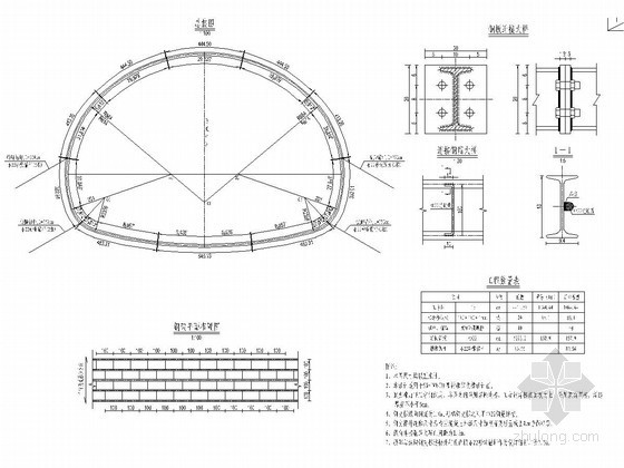 隧道可缩性钢架资料下载-隧道SX-Ⅳb(3)衬砌钢架设计图